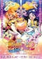 Cover of precure cluster