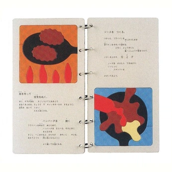 A cover of "Illustration" cluster. The owner is erin.hong. The cluster consists of 9 elements.