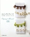 Cover of Crochet Edg... cluster