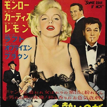 A cover of "Retro Panic" cluster. The owner is jamesanear. The cluster consists of 206 elements.