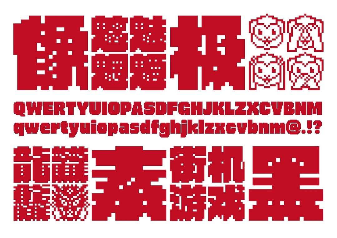 typography