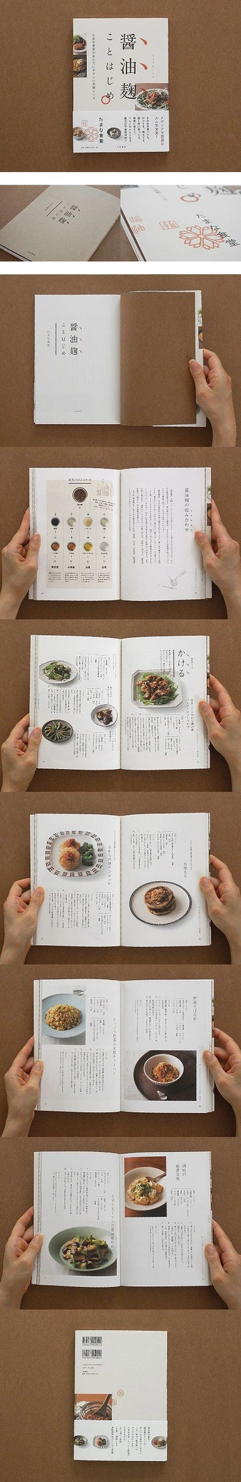 A cover of "family book project" cluster. The owner is leostarr. The cluster consists of 15 elements.