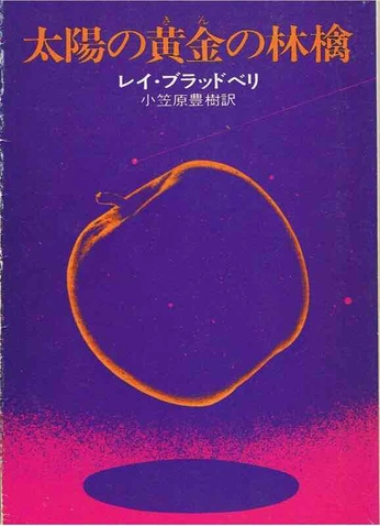 A cover of "Purple" cluster. The owner is rhdeboy. The cluster consists of 10 elements.