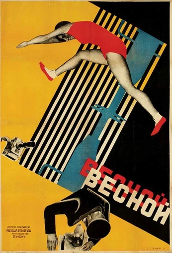 A cover of "Vintage posters" cluster. The owner is giglio7. The cluster consists of 3 elements.