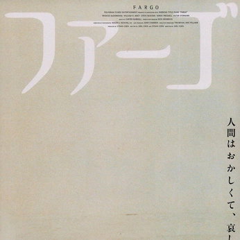 A cover of "asian.japan lover" cluster. The owner is sonyailina. The cluster consists of 47 elements.