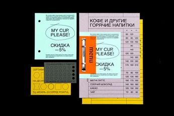 A cover of "Edition" cluster. The owner is leorfi. The cluster consists of 23 elements.