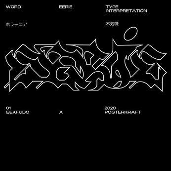 A cover of "typo" cluster. The owner is gorosha. The cluster consists of 9 elements.