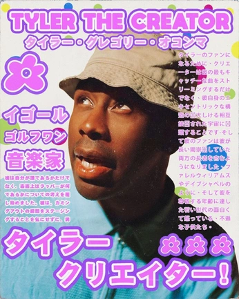 A cover of "taylor" cluster. The owner is radioaby. The cluster consists of 78 elements.