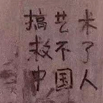 A cover of "Words" cluster. The owner is bennyyyang. The cluster consists of 70 elements.