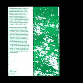 A cover of "환상방황 조판" cluster. The owner is gamoh. The cluster consists of 60 elements.