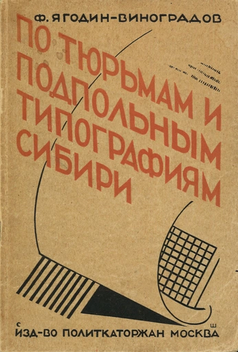 A cover of "книги" cluster. The owner is anastasia.alfero. The cluster consists of 1 element.