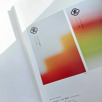 A cover of "Drink branding" cluster. The owner is genhur. The cluster consists of 24 elements.