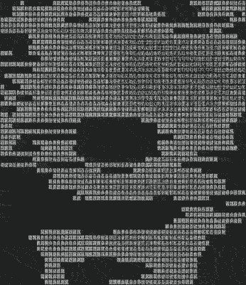 A cover of "CONECTA 3" cluster. The owner is gal666. The cluster consists of 9 elements.