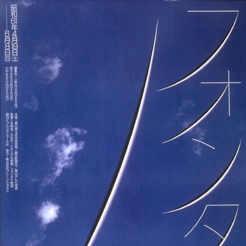 A cover of "blue" cluster. The owner is jordy.n. The cluster consists of 4 elements.