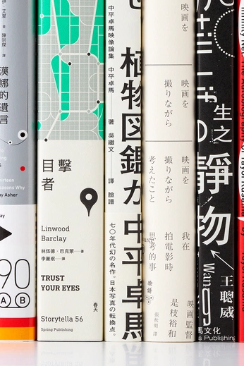 A cover of "+" cluster. The owner is torreja. The cluster consists of 9 elements.