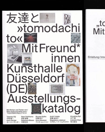 A cover of "intertext" cluster. The owner is thomastange. The cluster consists of 11 elements.