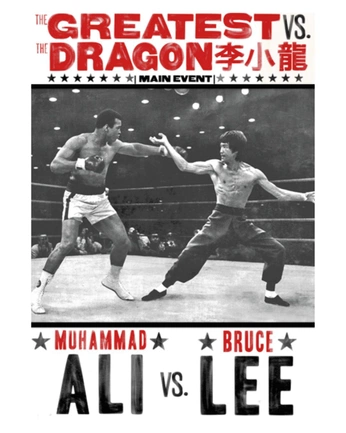 A cover of "kung fu" cluster. The owner is chubbyjackie. The cluster consists of 10 elements.