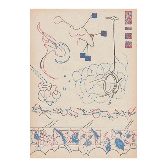 A cover of "Art" cluster. The owner is martooji. The cluster consists of 76 elements.