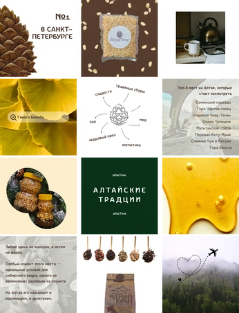 A cover of ".barb.insta." cluster. The owner is restlessmonk. The cluster consists of 8 elements.