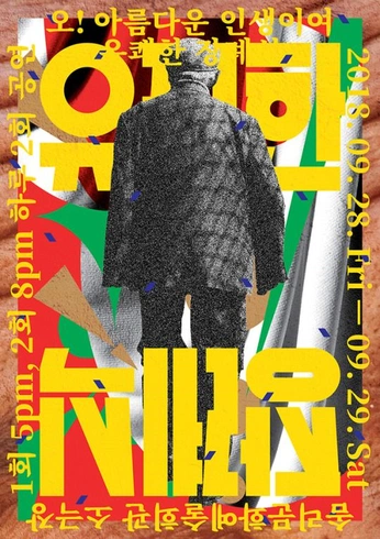 A cover of "poster" cluster. The owner is noiser. The cluster consists of 10 elements.