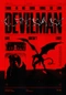 Cover of Devilman cluster