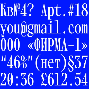 A cover of "Fonts" cluster. The owner is alekseydsgn. The cluster consists of 13 elements.