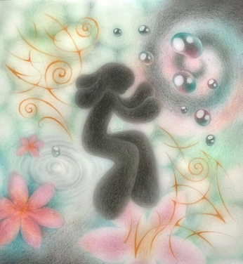 A cover of "Madcol" cluster. The owner is myanvi. The cluster consists of 1 element.