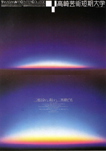 A cover of "poster" cluster. The owner is jacobthepisces. The cluster consists of 21 elements.