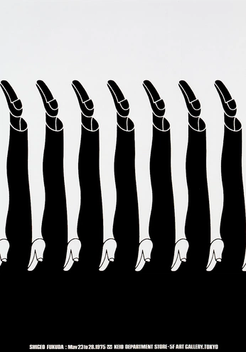 A cover of "domino" cluster. The owner is benedetta.dema. The cluster consists of 2 elements.