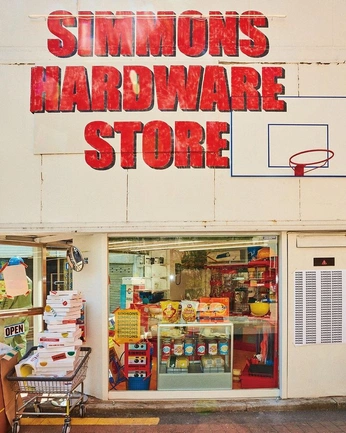 A cover of "Hardware" cluster. The owner is eastvillage. The cluster consists of 7 elements.