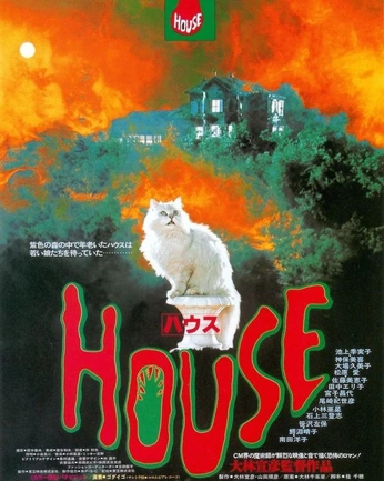 A cover of "Posters" cluster. The owner is vigor40. The cluster consists of 3 elements.