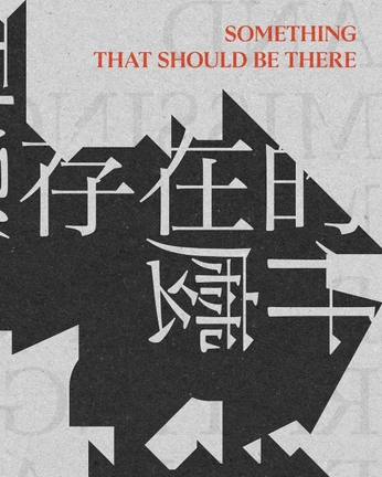 A cover of "Text" cluster. The owner is mattcuyler. The cluster consists of 3 elements.