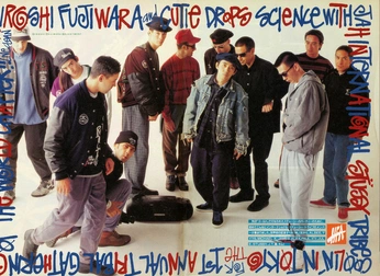 A cover of "citypop - fly away - lw" cluster. The owner is userioioio. The cluster consists of 21 elements.