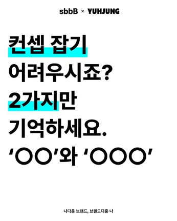 A cover of "아이디어" cluster. The owner is cosmosmas. The cluster consists of 2 elements.