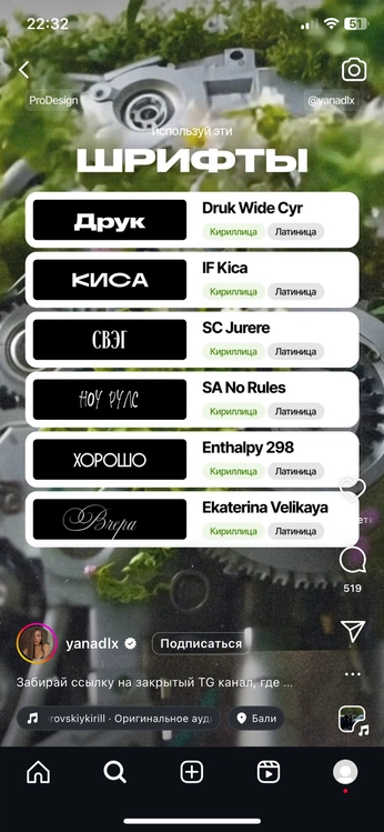 A cover of "Fonts" cluster. The owner is jojojoly. The cluster consists of 2 elements.