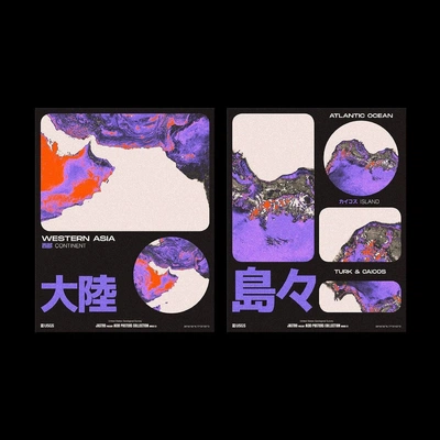 The Acid Posters Collection by designer Jack Castro, inspired by US ...