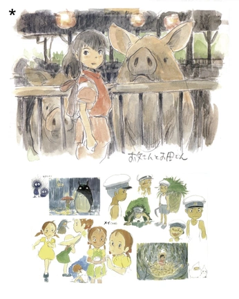 A cover of "hayao" cluster. The owner is movvan. The cluster consists of 4 elements.