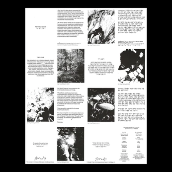 A cover of "zine" cluster. The owner is dominiquedreams. The cluster consists of 15 elements.