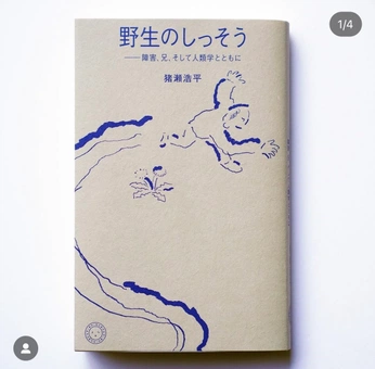 A cover of "LIBRO MITOGRAFIAS" cluster. The owner is jayzanoa. The cluster consists of 8 elements.