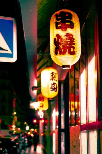 A cover of "Chuan" cluster. The owner is yilinlu. The cluster consists of 1 element.