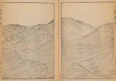 An image added by cosmos on Jul 10, 2024. May present: hamonshu a japanese book of wave and ripple designs 1903, wave and ripple design book.