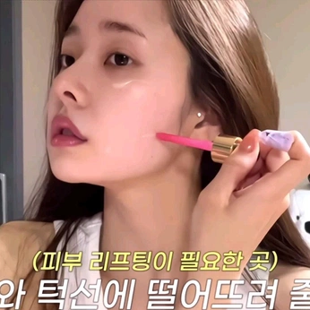 A cover of "Freezia" cluster. The owner is mmiumiu. The cluster consists of 4 elements.