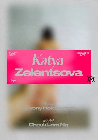 A cover of "1+1=1" cluster. The owner is ceciliebsh. The cluster consists of 18 elements.