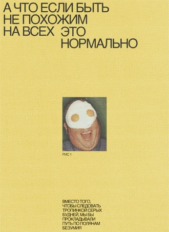 A cover of "Обложки" cluster. The owner is 2bukvy. The cluster consists of 1 element.