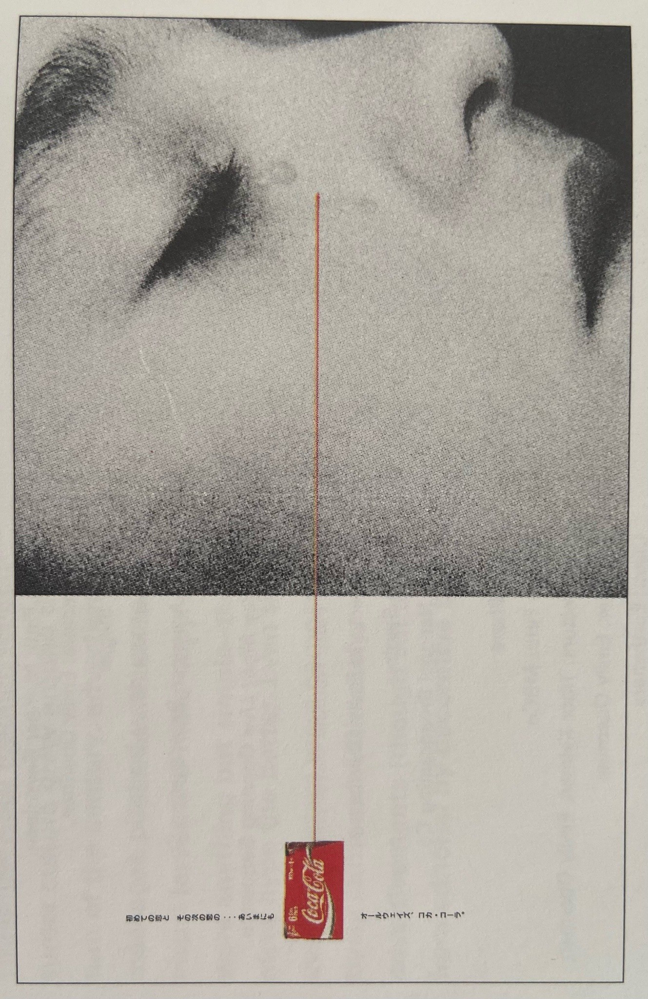 An image added by keatonwebb on Jul 20, 2023. May present: tints and shades, sleeve, poster, font, rectangle.