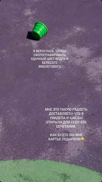 A cover of "colors" cluster. The owner is paulinedandelion. The cluster consists of 1 element.