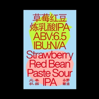 A cover of "Design" cluster. The owner is luclecorre. The cluster consists of 8 elements.