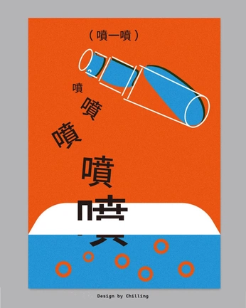 A cover of "Graphic" cluster. The owner is cheapaesthete. The cluster consists of 45 elements.