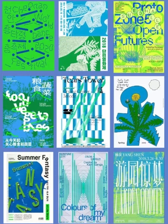 A cover of "Poster" cluster. The owner is coco.flannel. The cluster consists of 12 elements.