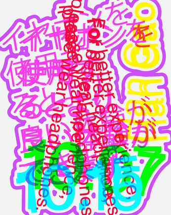 A cover of "fitti" cluster. The owner is phlip. The cluster consists of 2 elements.